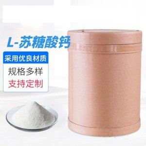 食品級(jí)L-蘇糖酸鈣OEM代加工