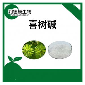 寶雞潤(rùn)德康生物科技有限公司