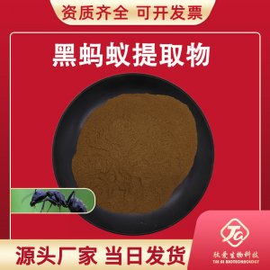肽愛(ài)生物科技（西安）有限公司