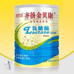 高活性乳糖酶代加工貼牌OEM/ODM
