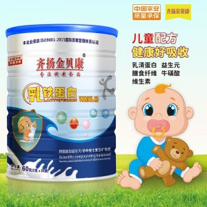 乳鐵蛋白調(diào)制乳粉OEM/ODM代加工