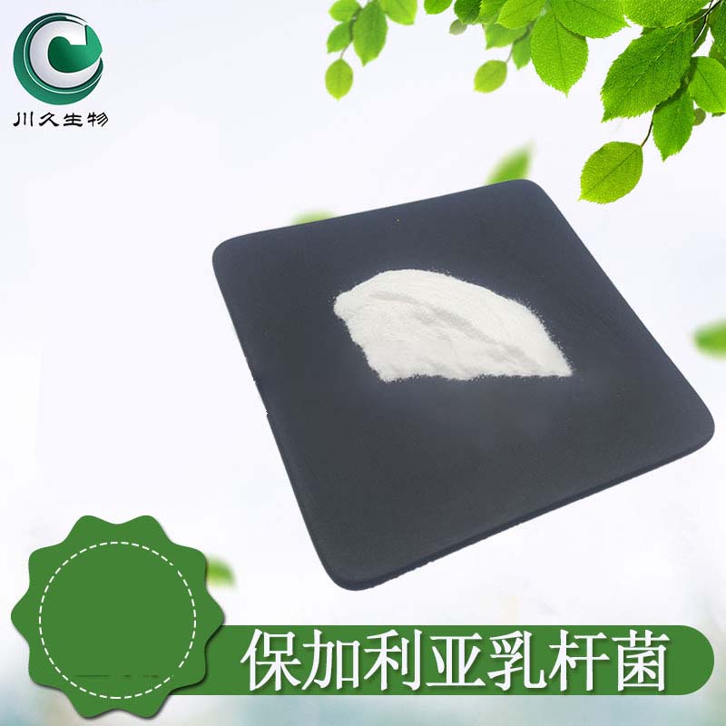 保加利亞乳桿菌哪里有代加工-專業(yè)保加利亞乳桿菌oem代加工實力大廠