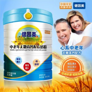 中老年無糖高鈣配方奶粉貼牌定制代加工