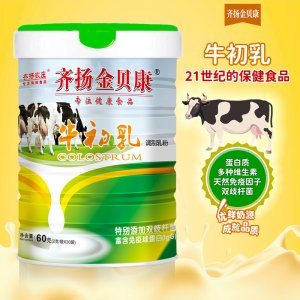 牛初乳調(diào)制乳粉OEM代加工