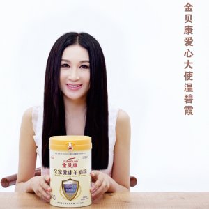 全家健康羊奶粉可OEM/ODM代工