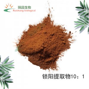 陜西瑞昌生物科技有限公司