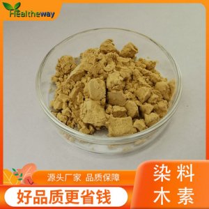 染料木素OEM代加工