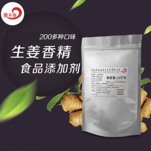 汕頭市優(yōu)越食品實(shí)業(yè)有限公司