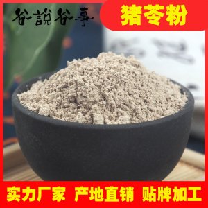 亳州市繼午藥業(yè)有限公司