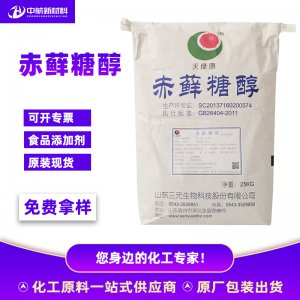 食品級(jí)木糖醇 甜味劑OEM代加工