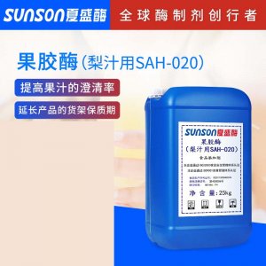 果膠酶可OEM/ODM代工