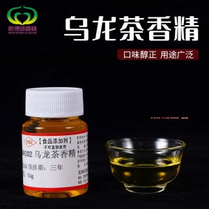 烏龍茶香精OEM代加工