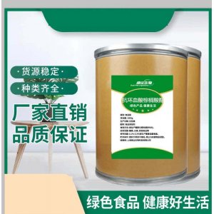 食品級(jí) 抗壞血酸棕櫚酸酯貼牌定制代加工