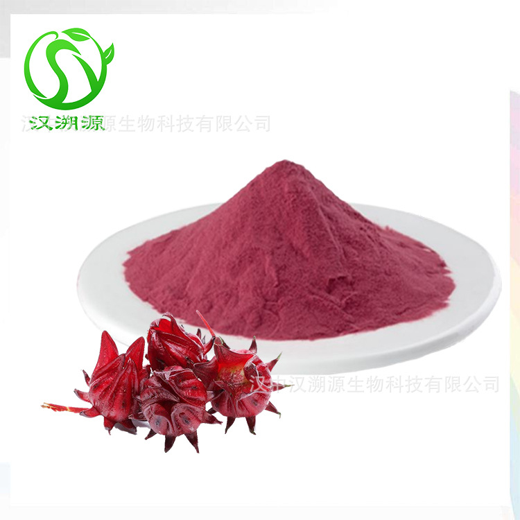 擁有玫瑰茄粉代加工多條先進生產(chǎn)線,可來廠參觀