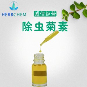 陜西昊辰生物科技有限公司