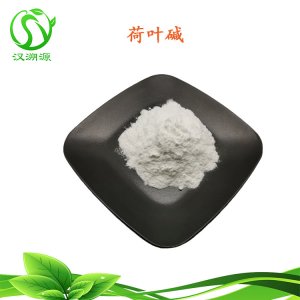 漢中漢溯源生物科技有限公司