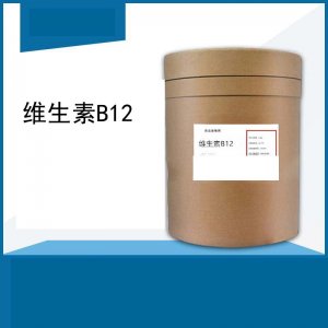 營養(yǎng)強(qiáng)化劑維生素B12貼牌定制代加工