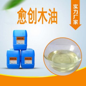 愈創(chuàng)木油可OEM/ODM代工