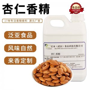 杏仁食用香精貼牌OEM/ODM