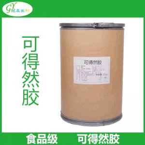 食品級(jí) 可得然膠可OEM/ODM代工