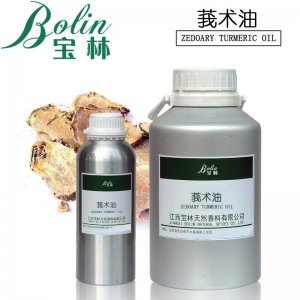 江西寶林天然香料有限公司