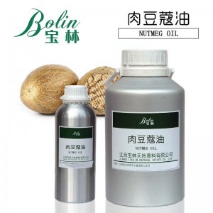 肉豆蔻油貼牌OEM/ODM