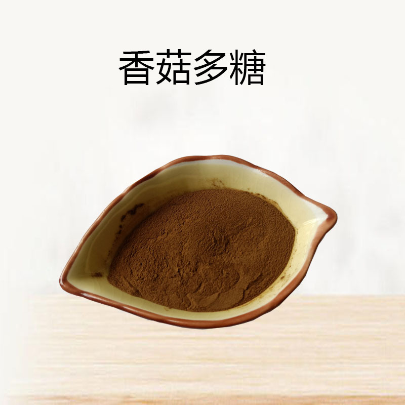 一站式OEM香菇多糖代加工貼牌源頭工廠-預(yù)約可領(lǐng)樣品