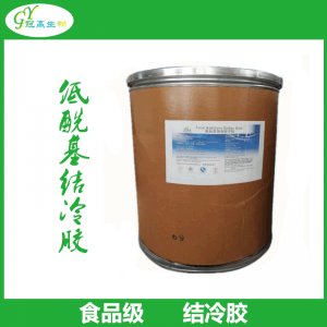 結(jié)冷膠高?；N牌OEM/ODM