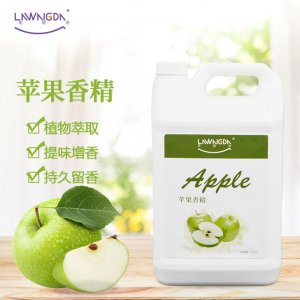 蘋(píng)果香精OEM/ODM代加工