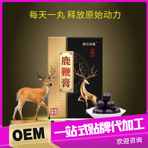 鹿鞭膏圖OEM/ODM定制代加工
