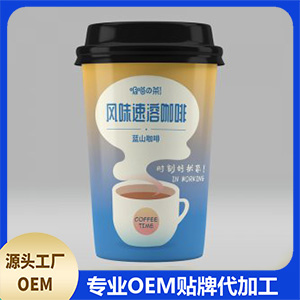 風(fēng)味速溶咖啡-藍(lán)山咖啡OEM/ODM代加工