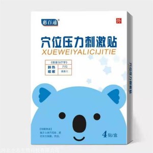 河北仝志生物科技有限公司