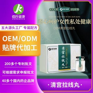金波士(廣東)藥業(yè)有限公司