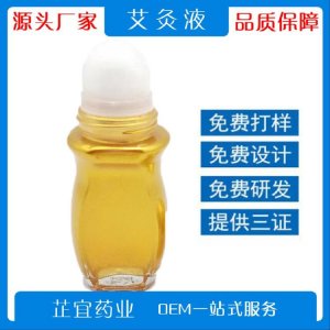 山東芷宜藥業(yè)有限公司