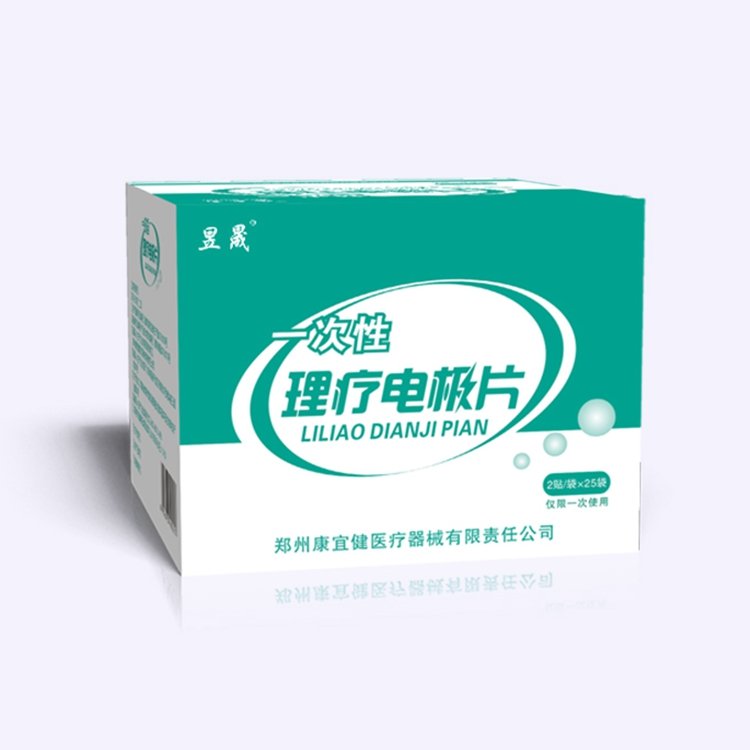 水凝膠電極片源頭工廠,快速出貨性價(jià)比極高