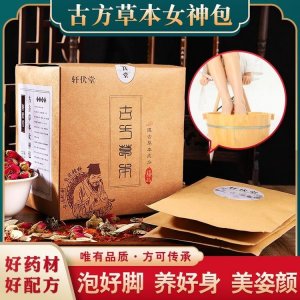 亳州市譙城區(qū)家俊生物科技有限公司