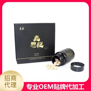 濟(jì)寧伊健源生物醫(yī)藥有限公司