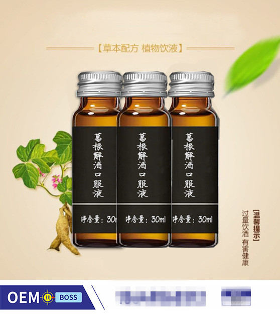 葛根姜黃玉米低聚肽口服液代加工,源頭廠家產(chǎn)品豐富，可獨(dú)立定制