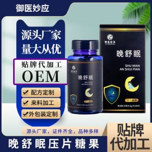 安徽道應(yīng)健康產(chǎn)業(yè)有限公司