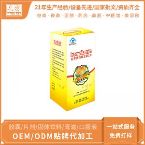 武漢名實(shí)藥業(yè)股份有限公司