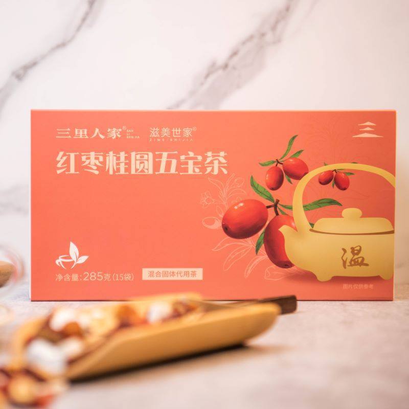紅棗桂圓茯苓枸杞五寶養(yǎng)生夏女神茶oem貼牌,讓您擁有自己的品牌