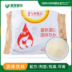 富鐵固體飲料代加工貼牌OEM/ODM