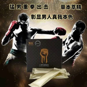男性口服保健康食品OEM/ODM代加工