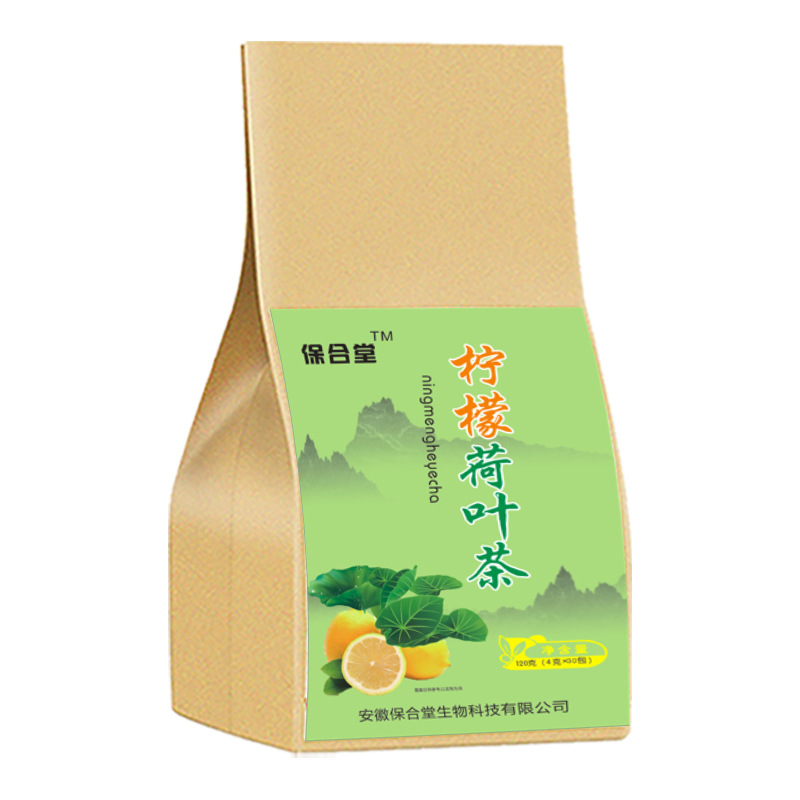 檸檬玫瑰荷葉茶OEM貼牌,源頭工廠利潤高方操作空間大