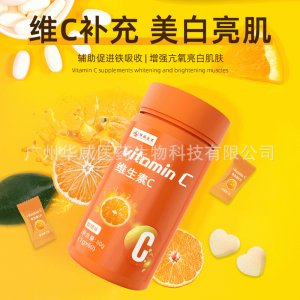 廣州華威醫(yī)藥生物科技有限公司