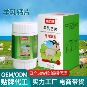 安徽萬壽山生物科技有限公司