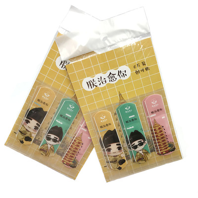 南通市優(yōu)玖醫(yī)療用品有限公司 - 兒童防水透氣彩色創(chuàng)可貼代加工,劑型豐富,性價比高,涵蓋功能全面,滿足各類市場需求.