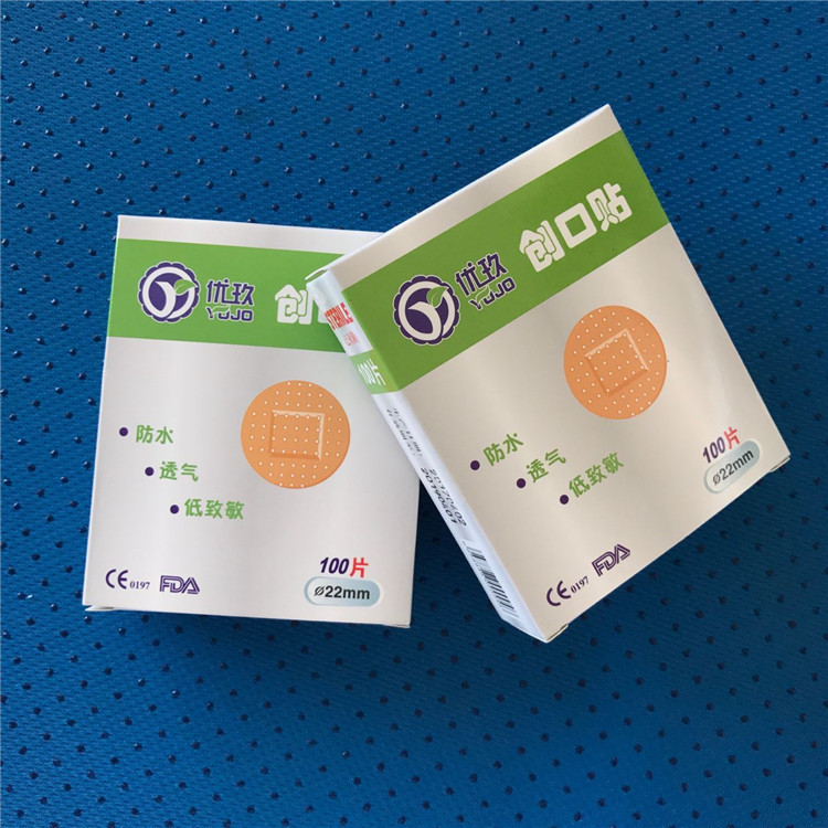 代加工貼牌圓形止血貼圓形止血貼全國統(tǒng)一代加工