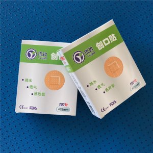 南通市優(yōu)玖醫(yī)療用品有限公司