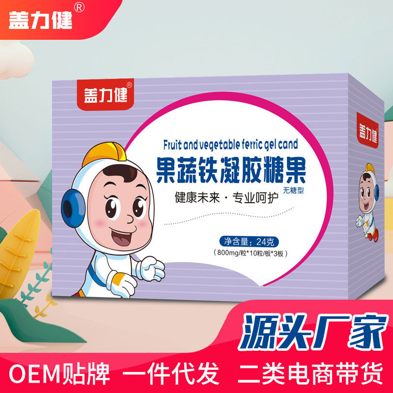 益生菌乳鈣片源頭工廠,價(jià)格實(shí)惠跟隨大牌的腳步